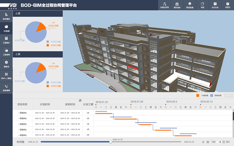 BIM教學實訓室2.png